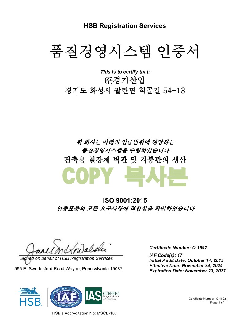 Recert 2024 0924 (Korean) (1)-복사_1.jpg